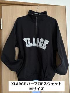 XLARGE ブラック ハーフジップ M XLARGE（エクストララージ）の「XL RECORDS HALF ZIP PULLOVER