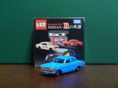 6点セット・絶版】トミカ NISSAN Rの系譜 - メルカリ