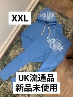 即日発送！！syna world セットアップ ブルー　確実正規品】 m30471800426_1.jpg?1700652420
