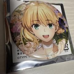 2025年最新】fate/stay night 缶バッジ セイバーの人気アイテム