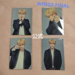 【公式】BTS V テヒョン wings final ミニフォト セット 公式】BTS V テヒョン wings final ミニフォト セット - メルカリ