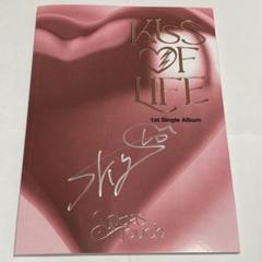 KISSOFLIFE ジュリー namil 北京サイン会 当選者限定 トレカ KISSOFLIFE ジュリー namil 北京サイン会 当選者限定 トレカ