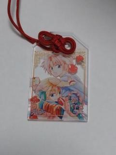 暁のヨナ大原画展　お守り　ゼノ　ユン