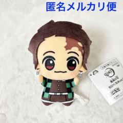 鬼滅の刃 ちびぐるみ　vol.1　 竈門炭治郎 煉獄杏寿郎 セット 鬼滅の刃】ちびぐるみがプライズに登場！vol.1に炭治郎、禰豆子