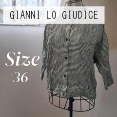 GIANNI LO GIUDICE チェック柄シャツ サイズ36