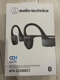骨伝導イヤホン　ATH-CC500BT2　交換後ほぼ未使用 骨伝導イヤホン ATH-CC500BT2 交換後ほぼ未使用 - メルカリ