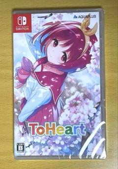 【新品・未開封】ToHeart Switch