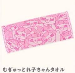 コレサワ　初期ライブタオル タオル | コレサワ