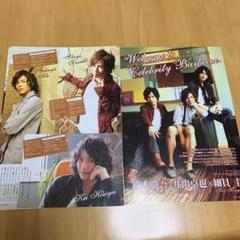キャスプリゼロ vol.17 鈴木勝吾 井出卓也 細貝圭 切り抜き