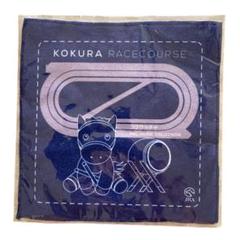 競馬グッズ　オリジナルミニタオル・マイクロファイバー　競馬　JRA 新品 未開封 未使用 小倉競馬場 コクラッチャ ミニタオル タオル