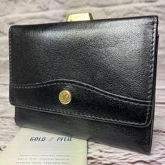 美品✨ゴールドファイル がま口 三つ折り財布 レザー 本革 ブラック レトロ