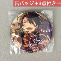 朔間凛月 願望缶 ハート缶 オペレッタ あんスタ 朔間凛月 痛バ オペレッタ 願望缶 痛バッグ - メルカリ
