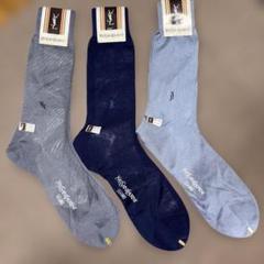 Hiroki Dior & Yves Saint Laurent ソックス Yves Saint Laurent 紳士ソックス 3足セット - メルカリ