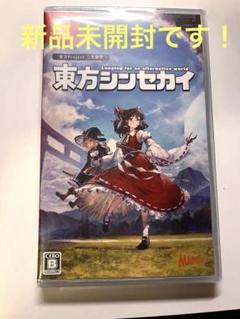 東方シンセカイ Nintendo Switch