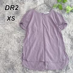 DR2【XS】半袖 ハイロー プルオーバー ライラック ブラウス USA 古着