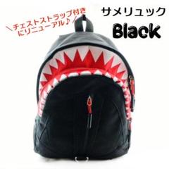売り切れ間近ブラック　キッズ サメリュック リュックサック 男の子 女の子のサムネイル