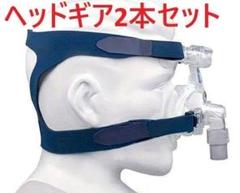 2025年最新】cpap 購入の人気アイテム - メルカリ