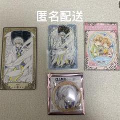 2025年最新】CLAMP展 カードキャプターさくら 缶バッジセットの