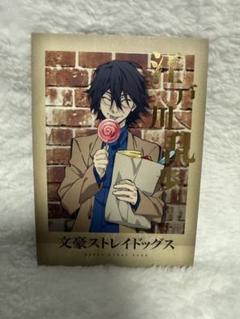 江戸川乱歩　ぱしゃこれ　第二弾 Amazon.co.jp: 文スト ぱしゃこれ 第2弾 太宰治 江戸川乱歩 15枚