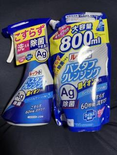 【SALE】バスタブクレンジング本体・詰め替えセット‼️