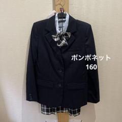 2025年最新】ポンポネット 160 卒業式の人気アイテム - メルカリ