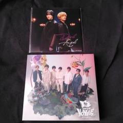 なにわ男子 BON BON VOYAGE 初回限定盤2