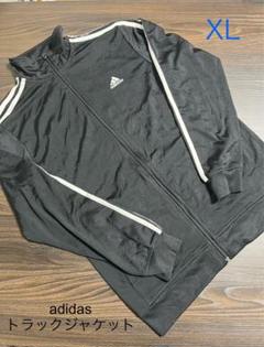adidas トラックジャケット　XL 黒　3ストライプ　メンズ　USA古着