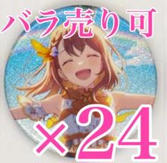 プロセカ　グリ缶　7A　花里みのり 予約商品】グリッター缶バッジコレクション vol.7 A BOX 特典