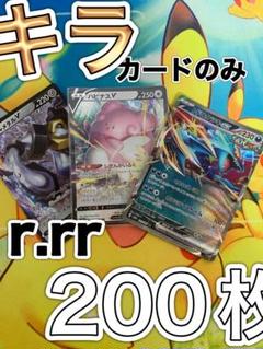 2025年最新】ポケモンカードサプライの人気アイテム - メルカリ