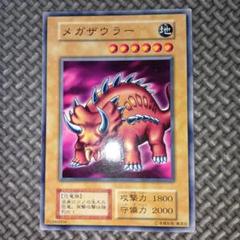 【PSA10】遊戯王　カードダス　メガザウラー Amazon.co.jp: 遊戯王カード メカ・ハンター SD10-JP005N : ホビー
