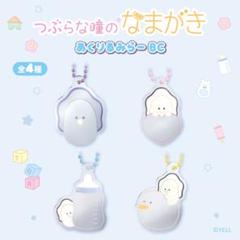 つぶらな瞳 セット コンプリート多数 2025年最新】つぶらな瞳コンプリートの人気アイテム - メルカリ