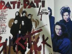 BUCK-TICK(バクチク) 表紙・巻頭・付録ポスター付き PATi PATi
