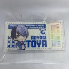 プロセカ　あんスタ　コラボ　特訓後　缶バッジ　青柳冬弥　20点セット プロセカ あんスタ コラボ 缶バッジ 青柳冬弥｜Yahoo!フリマ（旧