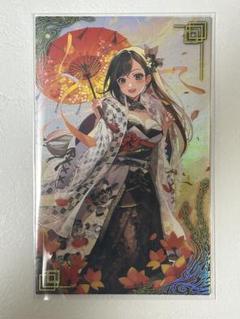 英傑大戦　お船　絆