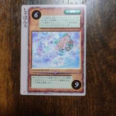 2025年最新】モンスター・コレクションtcgの人気アイテム - メルカリ