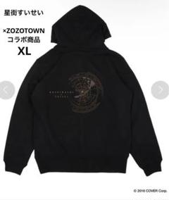 ホロライブ 星街すいせい ZOZOTOWN コラボジャケット Lサイズ ZOZOSPOT（ゾゾスポット）の「【星街すいせい×ZOZOTOWN