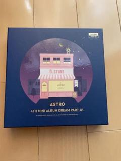 2025年最新】astro dream part.01 アルバムの人気アイテム