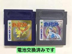 2025年最新】ポケモン 金銀 3dsの人気アイテム - メルカリ