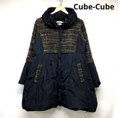 キューブキューブ Cube-Cube センソユニコの検索結果 - メルカリ
