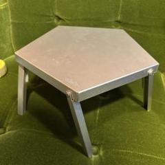 ①笑's テーブル ALペンタミニテーブル 廃盤品　軽量アルミ製五角形 ①笑's テーブル ALペンタミニテーブル 廃盤品 軽量アルミ製