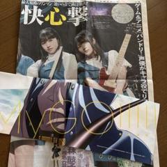 MyGO!!!!!　1stLIVE 来場者特典ポスター　未使用　未開封 2025年最新】mygo ポスターの人気アイテム - メルカリ