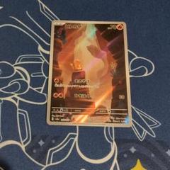 PSA10 ヒトカゲ、リザード AR 2連番✖️2セット PSA10連番】ポケモンカード ヒトカゲ リザード リザードン ARとSAR
