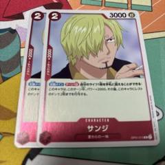 サンジ　3枚セット(バラ売り可) 2025年最新】OP01-013 サンジの人気アイテム - メルカリ