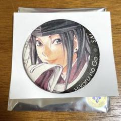 小畑健展　ヒカルの碁　缶バッジ　進藤ヒカル＆藤原佐為　レア 小畑健展 ヒカルの碁 缶バッジ 進藤ヒカル＆藤原佐為 レア