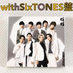 2025年最新】snowman sixtones cdの人気アイテム - メルカリ