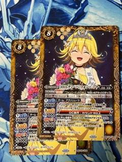 ディーバ総選挙BOX2024 2個　補填カード　2セット付 バトルスピリッツ ディーバ総選挙BOX2024【PB38】 | バトル
