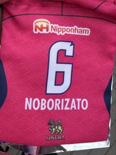 登里 享平選手　ユニフォーム型巾着のサムネイル