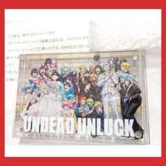 当選品】 アンデッドアンラック 連載完結記念 メモリアル