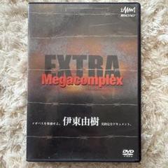 2025年最新】伊東由樹 dvdの人気アイテム - メルカリ