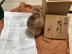 170 猪飼祐一　ぐい呑 喜兵衛窯　京都（共箱あり・美品） 2025年最新】猪飼祐一の人気アイテム - メルカリ